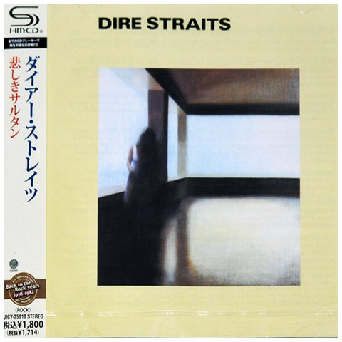 Dire Straits Self Titled Japan Jewel Case SHM UICY-25010 - CD