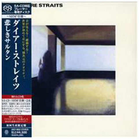 Dire Straits - Self Titled - Japan Mini LP SACD-SHM - UIGY-9032 - CD