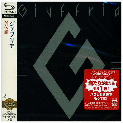 Giuffria Self Titled Japan Jewel Case SHM UICY-25648 - CD