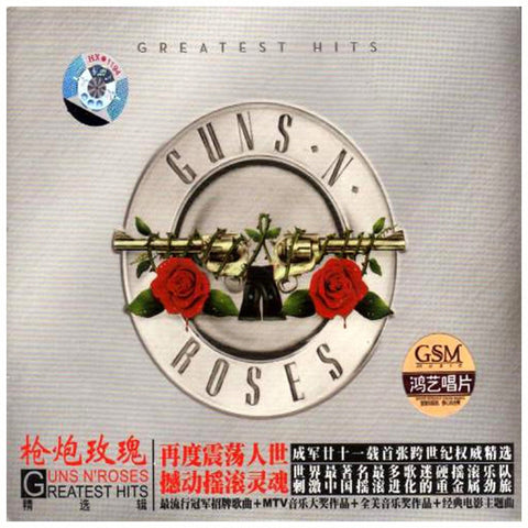 Guns N' Roses Greatest Hits Asian - CD