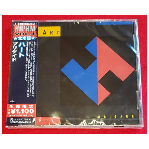 Heart Brigade Japan CD - UICY-79813