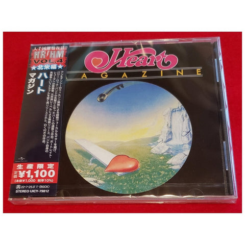Heart Magazine Japan CD - UICY-79812