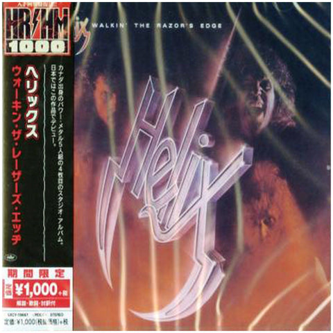 Helix Walkin' The Razor's Edge Japan Jewel Case CD - UICY-78667