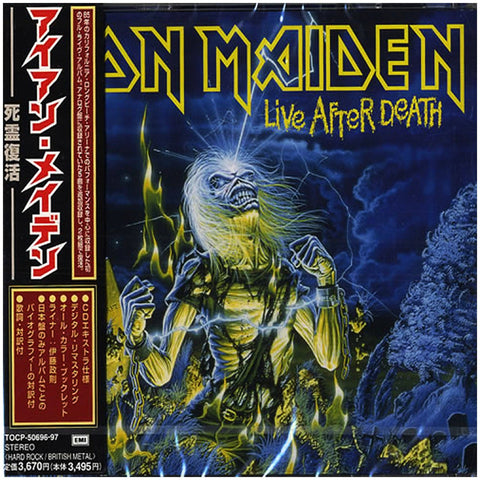 Iron Maiden Live After Death Japan TOCP-50696-97 - 2 CD