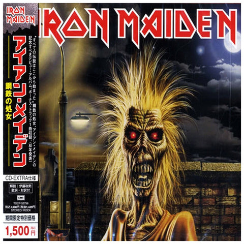 Iron Maiden - Self Titled - Japan - TOCP-53756 - CD
