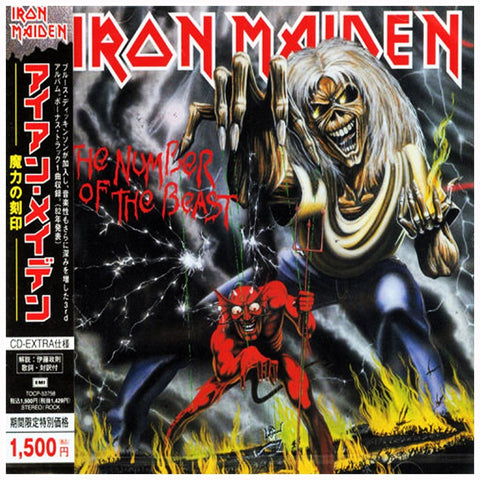 Iron Maiden Number Of The Beast Japan TOCP-53758 - CD