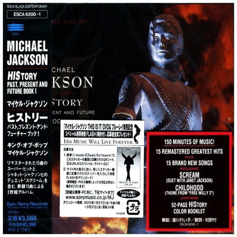 Michael Jackson History Japan Jewel Case Edition ESCA-6200-1 - 2 CD
