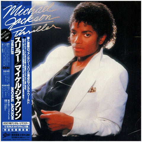 Michael Jackson Thriller Japan Mini LP EICP-1195 - CD