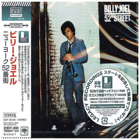 Billy Joel - 52nd Street - Japan Blu-Spec2 - SICP-30105 - CD - JAMMIN Recordings