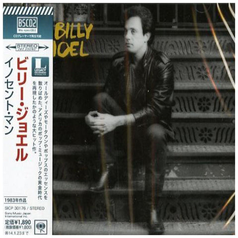 Billy Joel - An Innocent Man - Japan Blu-Spec2 - SICP-30176 - CD - JAMMIN Recordings