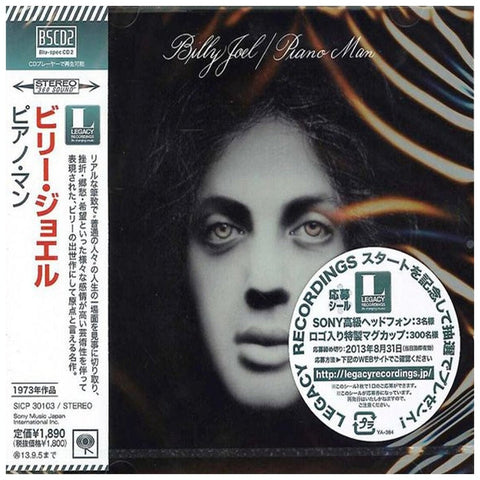 Billy Joel - Piano Man - Japan Blu-Spec2 - SICP-30103 - CD - JAMMIN Recordings