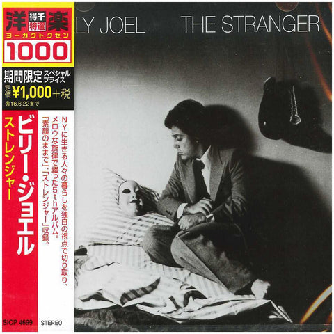 Billy Joel - The Stranger - Japan - SICP-4699 - CD - JAMMIN Recordings
