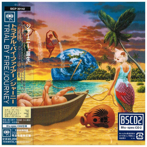 Journey - Trial By Fire - Japan Blu-Spec2 Mini LP - SICP-30142 - CD