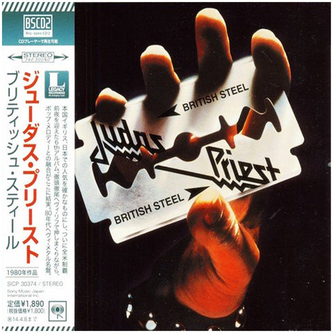 Judas Priest British Steel Japan Blu-Spec2 SICP-30374 - CD