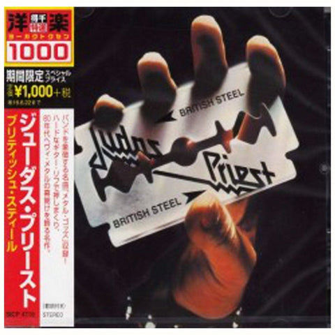 Judas Priest British Steel Japan SICP-4716 - CD