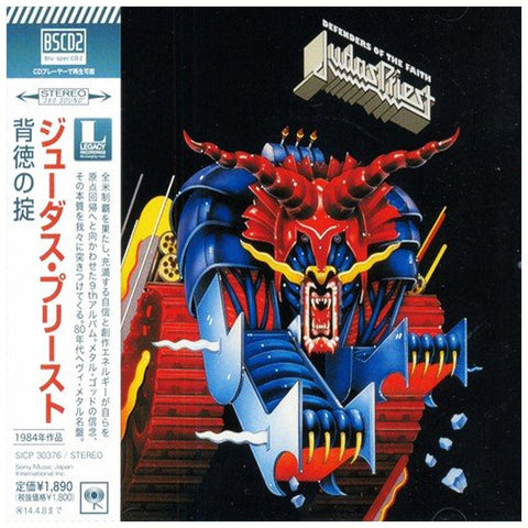 Judas Priest - Defenders Of The Faith - Japan Blu-Spec2 - SICP-30376 - CD