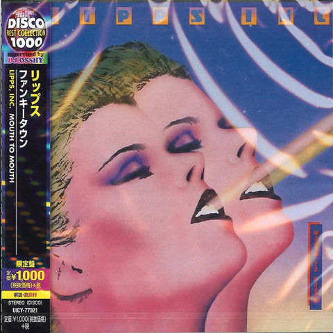 Lipps Inc. To Mouth Japan UICY-77021 - CD