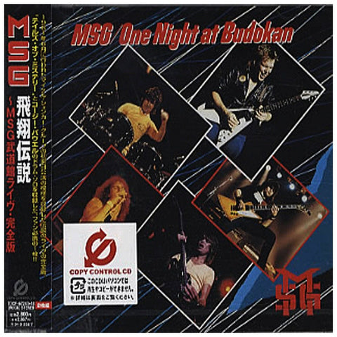 MSG One Night At Budokan Japan Jewel Case Edition TOCP-67243-44 - 2 CD