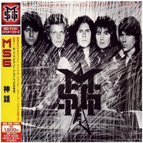 MSG Self Titled Japan TOCP-53139 - CD