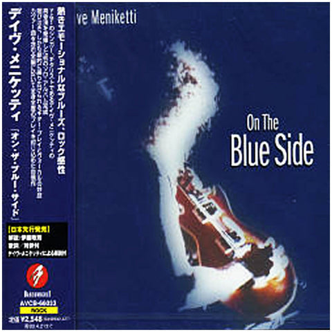 Dave Meniketti - On The Blue Side - Japan - AVCB-66033 - CD - JAMMIN Recordings