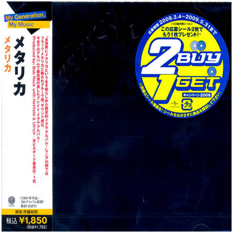 Metallica Self Titled Japan UICY-60114 - CD