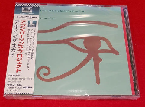 Alan Parsons Project - Eye In The Sky - Japan Blu-Spec2 - SICP-30193 - CD