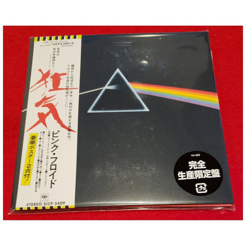 Pink Floyd Dark Side Of The Moon Japan Mini LP SICP-5409 - 2017 CD