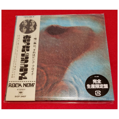 Pink Floyd Meddle Japan Mini LP SICP-5407 - CD