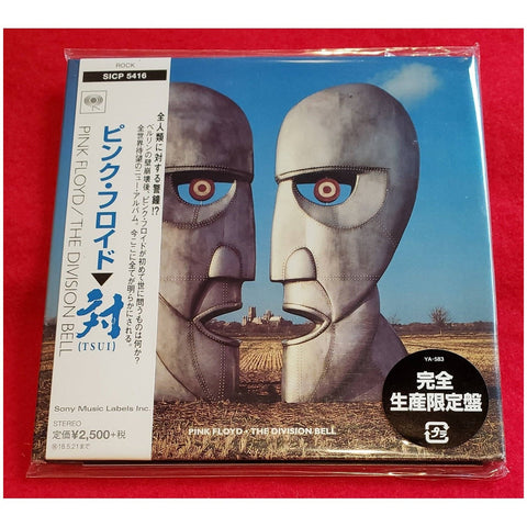 Pink Floyd The Division Bell Japan Mini LP SICP-5416 - CD
