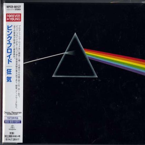 Pink Floyd Dark Side Of The Moon Japan Mini LP WPCR-80127 - CD