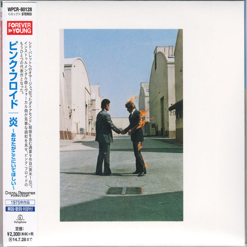 Pink Floyd Wish You Were Here Japan Mini LP WPCR-80128 - CD