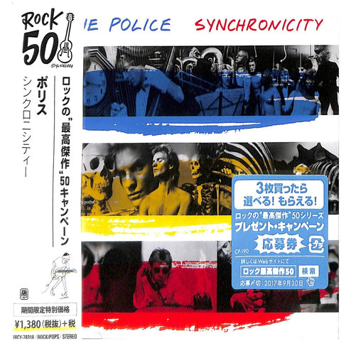 The Police - Synchronicity - Japan 2017 Limited Edition - UICY-78318 - CD - JAMMIN Recordings