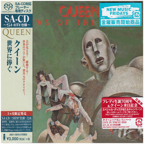 Queen - News Of The World - Japan Jewel Case SHM-SACD - UIGY-15016 - JAMMIN Recordings