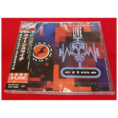 Queensryche Operation LIVEcrime Japan CD - UICY-79388