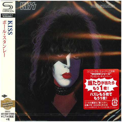 Kiss Paul Stanley Self Titled Japan Jewel Case SHM UICY-25607 - CD