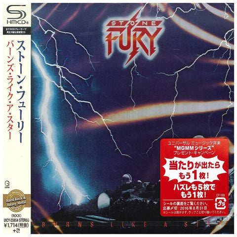 Stone Fury - Burns Like A Star - Japan Jewel Case SHM - UICY-25654 - CD - JAMMIN Recordings