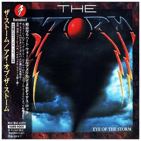 Eye Of The Storm Japan AVCB-66003 - CD