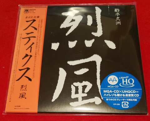 Styx - Reppoo - Japan Mini LP MQA UHQCD - UICY-40339