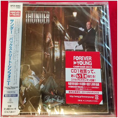 Thunder - Backstreet Symphony + 2 Bonus Tracks - Japan - WPCR-80062 - CD - JAMMIN Recordings