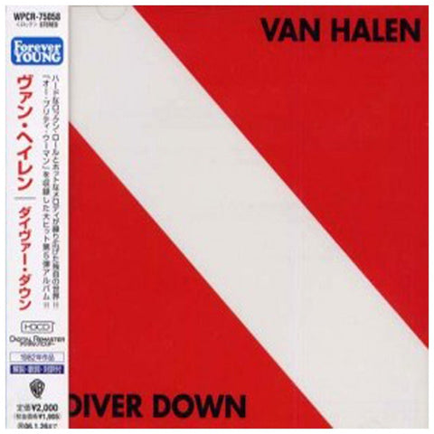 Van Halen - Diver Down - Japan - WPCR-75058 - CD