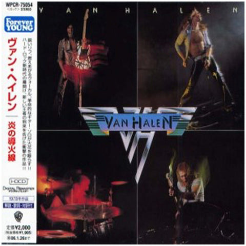 Van Halen - Self Titled - Japan - WPCR-75054 - CD - JAMMIN Recordings