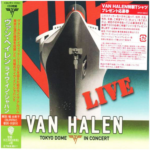 Van Halen - Tokyo Dome In Concert - Japan - WPCR-16381/2 - 2 CD - JAMMIN Recordings
