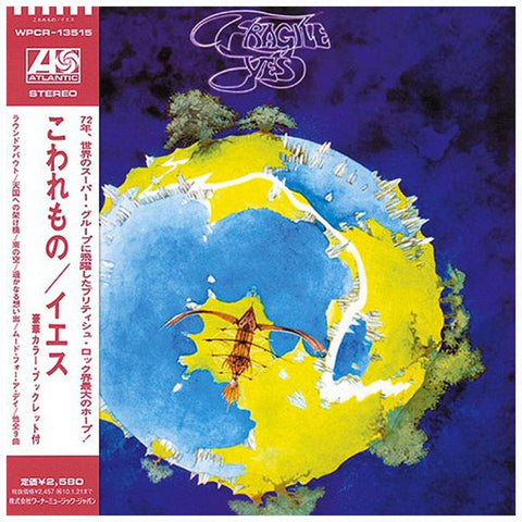 Yes - Fragile - Japan Mini LP SHM - WPCR-13515 - CD - JAMMIN Recordings