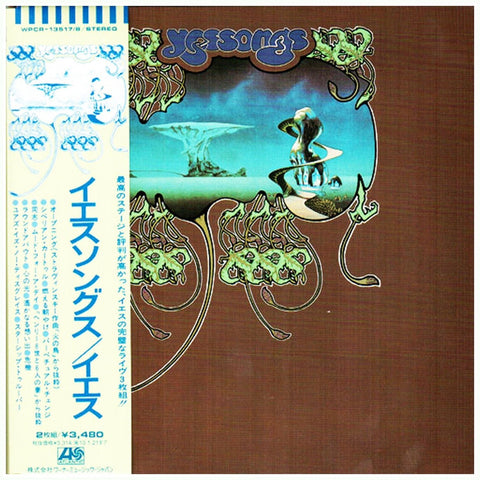 Yes - Yessongs - Japan Mini LP SHM - WPCR-13517/8 - 2 CD - JAMMIN Recordings